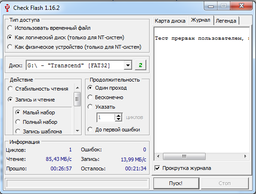 Флеш память USB Transcend JetFlash 820 16GB Gold (TS16GJF820G)