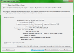 SK hynix 2 GB DDR2 800 MHz (HYMP125U64CP8-S6) фото від покупців 11
