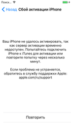 Мобільний телефон Apple iPhone 5s 32GB Space Gray (FE435UA/A) як новий Original factory refurbished by Apple