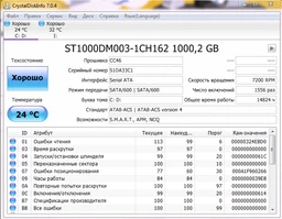 Жесткий диск Seagate Desktop HDD 7200.14 1TB 7200rpm 64MB ST1000DM003 3.5 SATAIII фото от покупателей 11