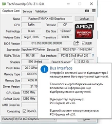 Видеокарта Sapphire PCI-Ex Radeon RX 460 Nitro 4GB GDDR5 (128bit) (1175/7000) (DVI, HDMI, DisplayPort) (11257-02-20G) фото от покупателей 6