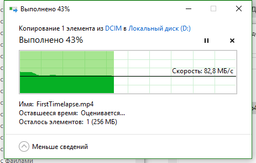 Карта памяти Transcend microSDXC 64GB Class 10 Premium + adapter (TS64GUSDXC10) фото от покупателей 6
