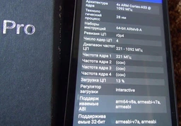 Мобильный телефон Doogee X5 Max Pro Black фото от покупателей 18