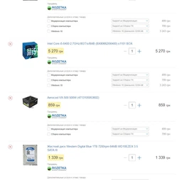 Процесор Intel Core i5-6400 2.7GHz/8GT/s/6MB (BX80662I56400) s1151 BOX фото від покупців 2