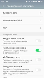 Мобильный телефон Meizu M3 Note 32GB Grey (Международная версия) фото от покупателей 8
