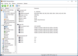 Процессор Intel Core i5-6500 3.2GHz/8GT/s/6MB (BX80662I56500) s1151 BOX фото от покупателей 15