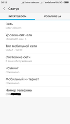 Мобильный телефон Xiaomi Redmi 4A 2/16GB Gold фото от покупателей 15