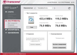 SSD диск Transcend MSA370 16GB mSATA III 3D NAND MLC (TS16GMSA370) фото от покупателей 2