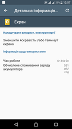 Sony Xperia X Dual F5122 (Rose Gold) фото от покупателей 3