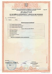Виски Johnnie Walker Green label 15 лет выдержки 0.7 л 43% (5000267134710_5000267199443) фото от покупателей 9