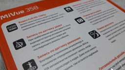 Відеореєстратор MiVue 358 фото от покупателей 12