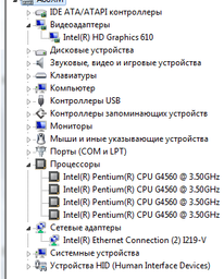 Материнская плата Asus Prime B250M-Plus (s1151, Intel B250, PCI-Ex16) фото от покупателей 4