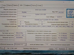 Процессор Intel Core i5-6500 3.2GHz/8GT/s/6MB (BX80662I56500) s1151 BOX фото от покупателей 3