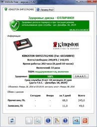 SSD диск Kingston HyperX Fury 240GB 2.5" SATAIII MLC (SHFS37A/240G) фото от покупателей 13