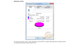 Карта пам'яті Transcend microSDHC 32GB Class 10 (TS32GUSDC10) фото від покупців 8