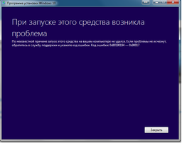 Операционная система Windows 10 Домашняя 32/64-bit на 1ПК (ESD - электронная лицензия в конверте, все языки) (KW9-00265) фото от покупателей 11