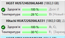 Кулер DeepCool Icedisk 2