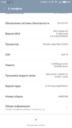 Мобільний телефон Xiaomi Redmi 4 Prime 3/32GB Gold фото від покупців 17