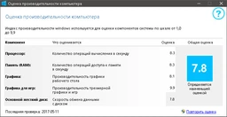 Процессор AMD FX-8370 4GHz/8MB (FD8370FRHKHBX) AM3+ BOX фото от покупателей 11