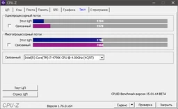 Процессор AMD FX-8370 4GHz/8MB (FD8370FRHKHBX) AM3+ BOX фото от покупателей 7