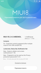 Мобільний телефон Xiaomi Redmi 4 Prime 3/32GB Gold фото від покупців 16