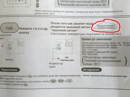 Термопот PANASONIC NC-HU301PZTW фото від покупців 7