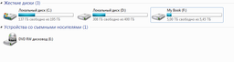 Внешний жесткий диск WD My Book Desktop 4 TB (WDBBGB0040HBK-EESN) [128559] фото от покупателей 11
