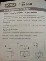 Блендер ROTEX RTB850-B фото от покупателей 16