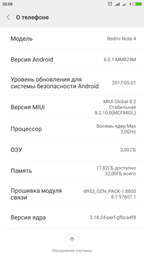 Мобильный телефон Xiaomi Redmi Note 4 3/32GB Snapdragon Black (Международная версия) фото от покупателей 4