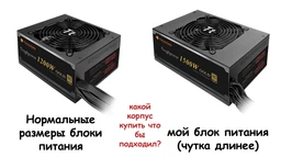 Корпус Aerocool LS-5200 Black (4713105958317) фото от покупателей 3