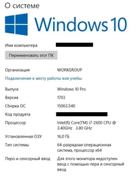 SSD диск Samsung 850 Pro series 256GB 2.5" SATAIII 3D V-NAND MLC (MZ-7KE256BW) фото от покупателей 13