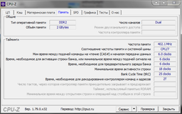 Модуль пам'яті Patriot DDR2 2Gb PC-6400 (800MHz) (PSD22G80026) фото від покупців 13