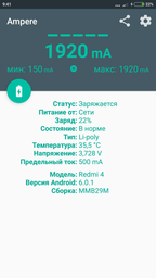 Мобільний телефон Xiaomi Redmi 4 Prime 3/32GB Gold фото від покупців 4