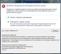 SSD диск Kingston HyperX Fury 120GB 2.5" SATAIII MLC (SHFS37A/120G) фото от покупателей 16