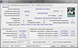 Модуль пам'яті Patriot DDR2 2Gb PC-6400 (800MHz) (PSD22G80026) фото від покупців 12