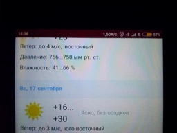 Мобільний телефон Xiaomi Redmi 4 Prime 3/32GB Gold фото від покупців 2