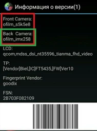 Мобильный телефон Xiaomi Redmi 4X 4/64GB Gold фото от покупателей 4