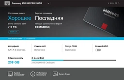 SSD диск Samsung 960 Pro series 512GB M.2 PCIe 3.0 x4 3D V-NAND MLC (MZ-V6P512BW) фото от покупателей 5