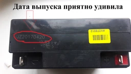 Аккумуляторная батарея Matrix 12V 17Ah (NP17-12) фото от покупателей 5