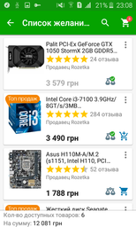 Корпус Aerocool Aero-500 Black + Блок живлення Aerocool VX-500 Plus 500W
