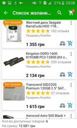 Корпус Aerocool Aero-500 Black + Блок живлення Aerocool VX-500 Plus 500W фото від покупців 1