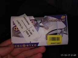 Салфетка из микрофибры Acropolis 190 х 170 мм A-90/07 фото от покупателей 11