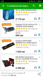 Материнская плата MSI B250m Gaming Pro (s1151, Intel B250, PCI-Ex16) фото от покупателей 15
