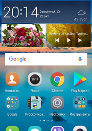 Мобільний телефон Huawei Y6 Pro (TIT-U02) White фото від покупців 16