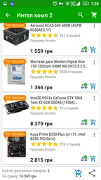 Пам'ять для настільних комп'ютерів GoodRAM 8 GB (2x4GB) DDR4 2400 MHz Iridium Blue (IR-B2400D464L15S/8GDC) фото від покупців 2