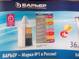 Фільтр для води Барьер Норма 3.6 л Червоний