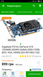 Відеокарта INNO3D PCI-Ex GeForce GTX 1050 Twin X2 2GB GDDR5 (128bit) (1354/7000) (DVI, HDMI, DisplayPort) (N1050-1DDV-E5CM) фото від покупців 6