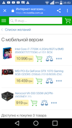 Материнська плата MSI B350 Gaming Plus (sAM4, AMD B350, PCI-Ex16) фото від покупців 14