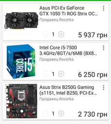 Материнская плата Asus Strix B250G Gaming (s1151, Intel B250, PCI-Ex16)