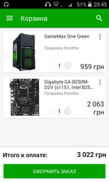Материнская плата Gigabyte GA-B250M-D2V (s1151, Intel B250, PCI-Ex16) фото от покупателей 6